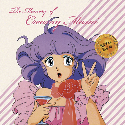 Creamy Mami the Memory